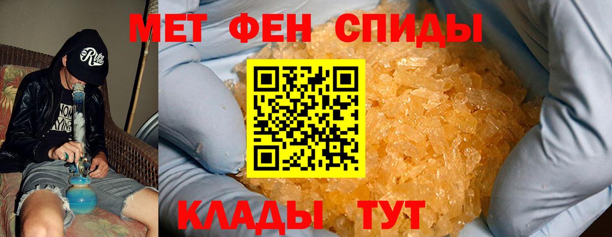 Амфетамин Premium Апатиты