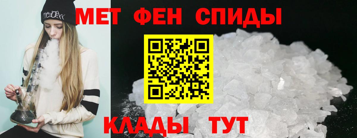 Амфетамин  Вход с VPN  Amphetamine  АМФЕТАМИН 97%  Апатиты 