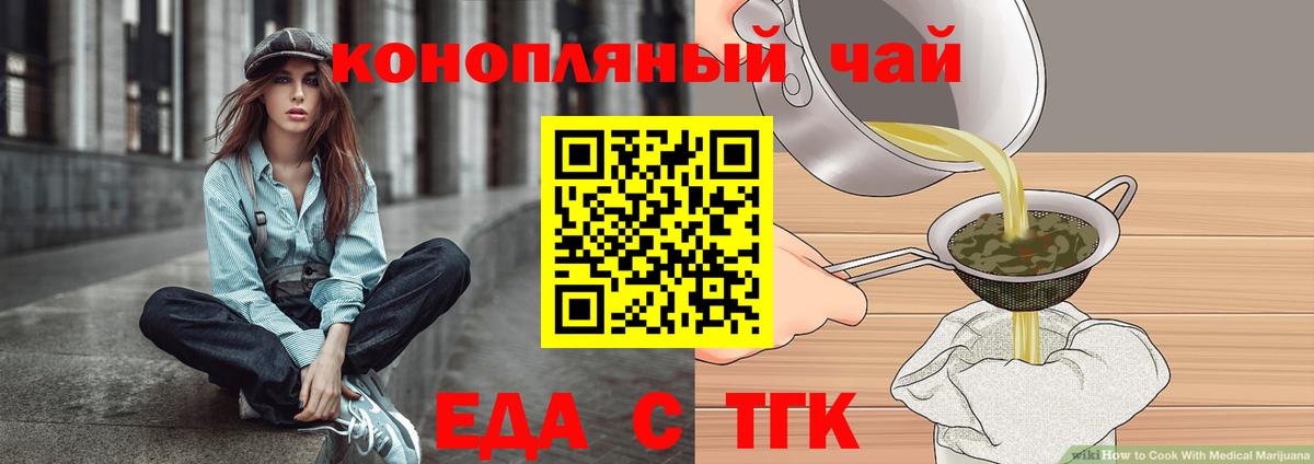 Канабис Апатиты