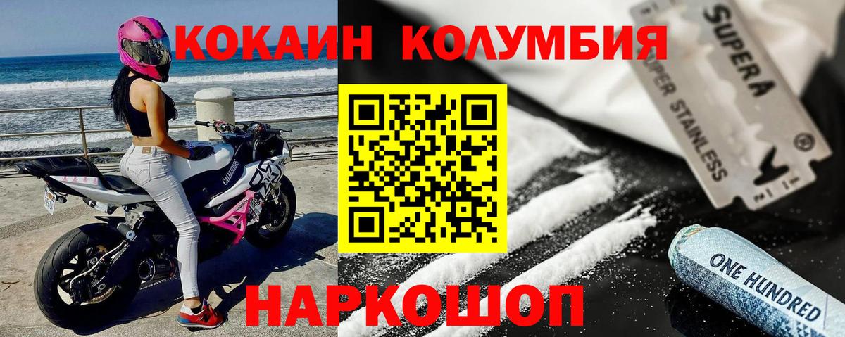 Кокаин Боливия Апатиты