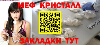 прущая мука Апрелевка