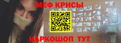 прущая мука Апрелевка