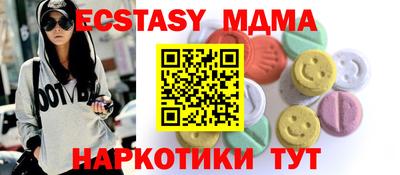сатива Апшеронск