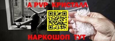 сатива Апшеронск