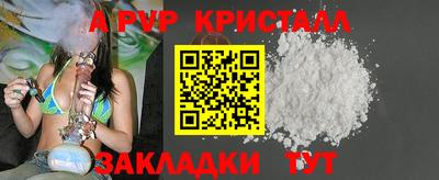 прущая мука Апрелевка