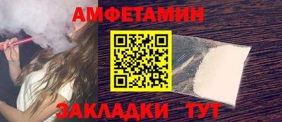 прущая мука Апрелевка