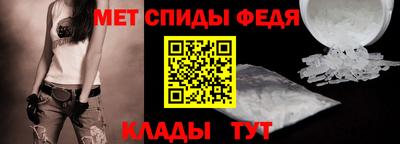 сатива Апшеронск