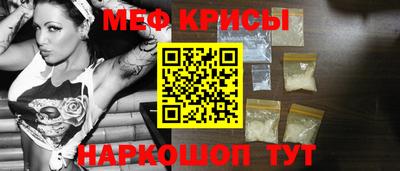 прущая мука Апрелевка