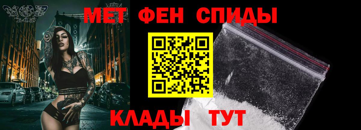 МЕТАМФЕТАМИН мет Апатиты
