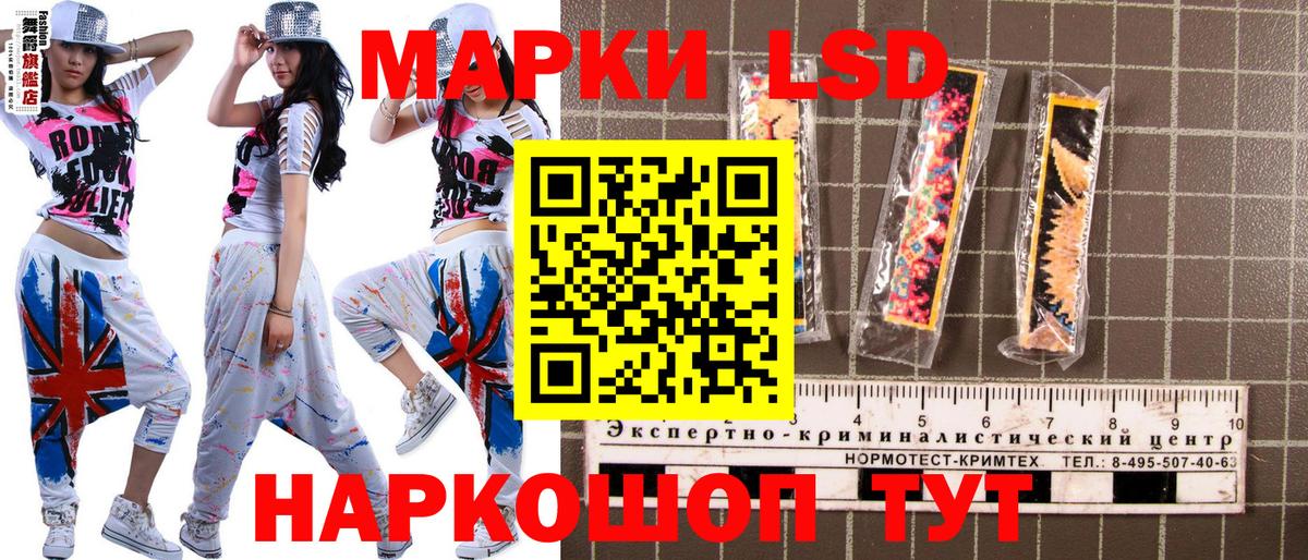 Наркотические марки  Вход с VPN  что такое   Марки NBOMe 1,8мг  Апатиты 