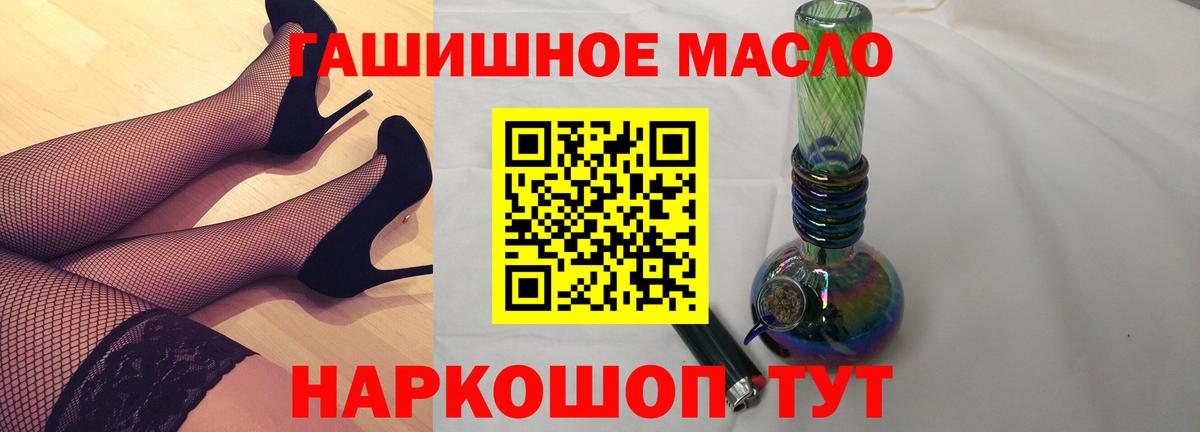 ТГК вейп Апатиты