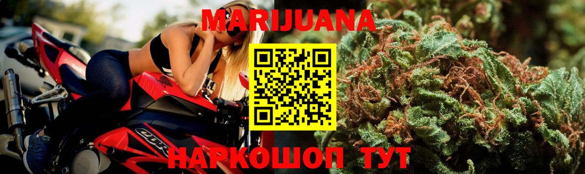 Каннабис SATIVA & INDICA  Вход с VPN  Канабис гибрид  Апатиты 